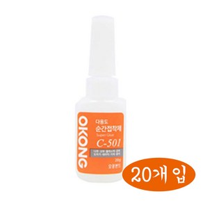 다용도 순간접착제 C-501 오공 20g(박스25개), 20개