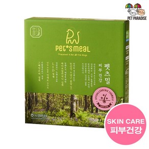 한삼인 펫츠밀 강아지 피부건강사료 1kg, 1개