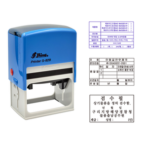 에스엠프린팅 자동스탬프 S-829 (38X62mm) 회사 사무실 사각 스탬프 도장 주문제작, 적색