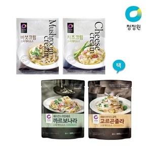 청정원 파우치 스파게티소스 250g 4종 골라담기(크림/고르곤졸라), 치즈크림 3개+까르보나라 2개, 1개