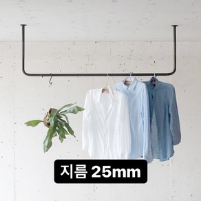 심플 베란다 빨래 건조대 세탁실 다용도실 (천장 고정형 25mm 고장력), 60cm, 180cm, 화이트