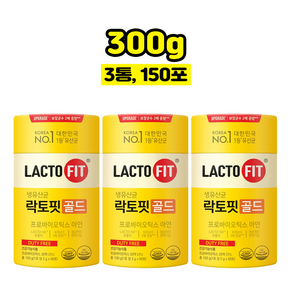 종근당 건강 락토핏 생 유산균 골드 LACTO FIT 리뉴얼 50포 유산균 이엠코퍼레이션 사은품 포함