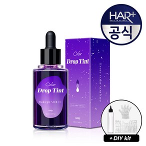 [1초염색/New Colo] 헤어플러스 헤어 드롭 틴트 50ml+DIY키트, 50ml, 미드나잇바이올렛, 1개