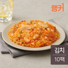 [랭킹닭컴] 랭커 닭가슴살 볶음밥 김치맛 200g 10팩, 10개