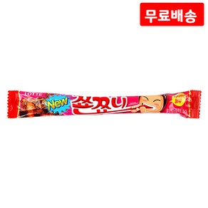 뉴 쬰쬬니 콜라 29g 롯데 쫀쪼니 츄잉캔디 카라멜 간식 과자, 18개