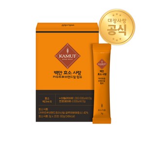 미궁365 백만 효소 사랑 카무트 효소 20포, 3박스, 60g