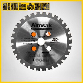 [아임삭]철근커터날/철근커터팁쏘AMCSB127-30(5인치125MM*30T/BL22SC80용), [아임삭]철근커터날/철근커터팁쏘AMCSB127-30(5, 1개