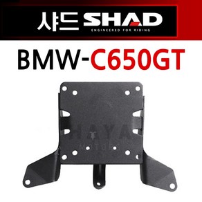 당일방송 SHAD샤드 BMW C650GT 리어캐리어 C650GT 탑박스브라켓 C650GT짐대 리어백 탑케이스 헬멧통 C650GT리다이 C650GT탑박스 C650GT헬멧보관 수납가방, 쿠/샤드C650GT리어캐(W0CG62ST), 1개