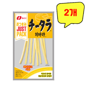 치타라, 24g, 2개