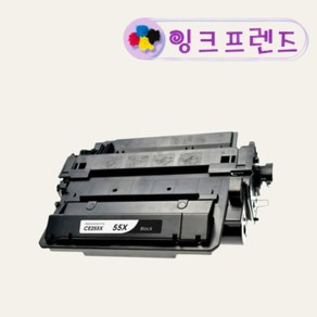 HP CE255X 검정대용량 재생토너 Po M521DW 프린터, 1개