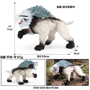 동물 모델 용 해룡 괴물 공룡 장난감 피규어 장식품 사물 인형 쥬라기 선물 모형 완구 용띠해 컬렉션, 3073 아이스 세이버투스 타이거