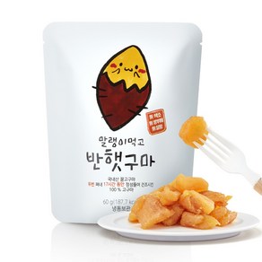 다모식품 해남 꿀 고구마 말랭이 60g, 30개