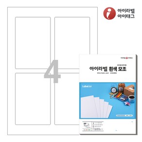 아이라벨 CL822 A4 스티커 라벨지 흰색 모조, 4칸, 100매