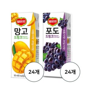 델몬트 드링크 190ml (망고x32팩) + (포도x32팩), 48개