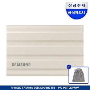 삼성전자 삼성 외장SSD T7 Shield 1TB 외장하드 1테라 USB3.2 Gen.2 Type-C MU-PE1T0 공식인증 (정품)+더스트백