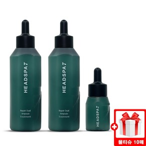 헤드스파7 최신상 시즌4 트리트먼트 리페어 듀얼앰플 홈쇼핑구성, 1개, 230ml