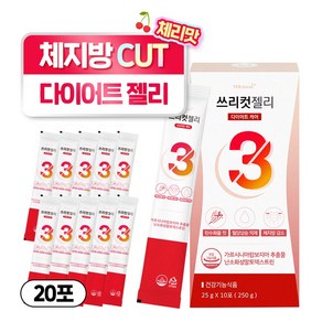 티트리트 다이어트 간식 쓰리컷 젤리, 2박스, 250g