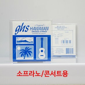 GHS H-10 우쿨렐레 줄 스트링 현 소프라노/콘서트용 우쿠렐라 우크렐레 우쿠렐레, 1개