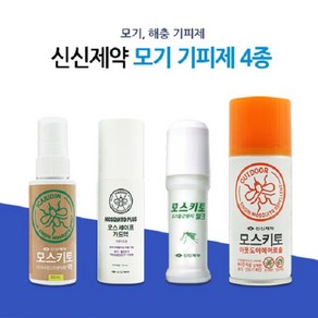 신신제약 모기 기피제 모스키토 밀크 아웃도어 모스세이프가드액, 1.모스키토액 60ml(6개월이상), 1개, 60ml