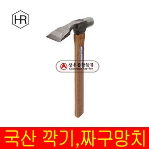 국산 화랑 짜구망치 깍기망치 짜구 자귀망치 도끼망치 목공 캠핑 불쏘시개, 1개