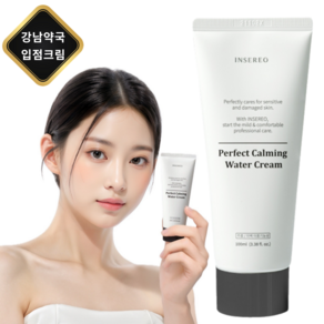 큐어바이 인세레오 청소년 전용 퍼펙트 카밍 크림 시카 병풀 수분 진정 미백 화장품, 100ml, 1개