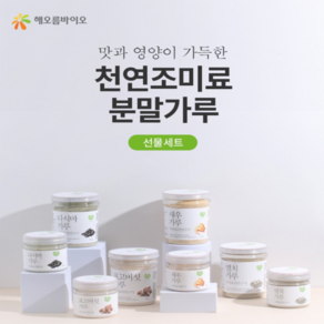 천연조미료 다시마가루 멸치가루 새우가루 표고버섯가루, 멸치가루 80g, 소, 1개