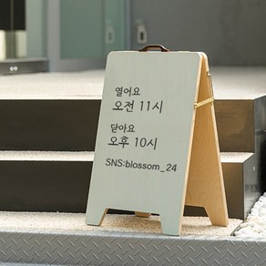 뮤즈 영업시간 한글 스티커 오픈클로즈 매장 카페 안내