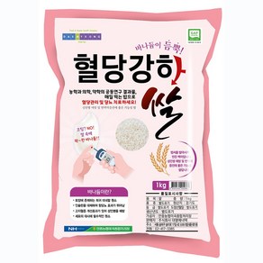 농협 GAP 혈당강하 쌀 1kg 식약처검증 당뇨쌀 혈당관리 고지혈개선 바나듐, 1개