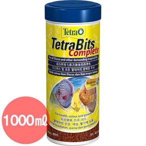 테트라 비트 1000ml 1L 관상어 열대어 비트 사료