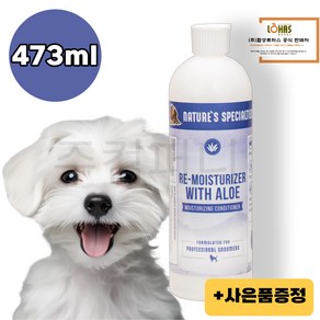 협성로하스 알로에 르모이스춰라이져 보습 린스 트린트먼트, 협성로하스 샴푸/린스 샘플, 1개, 473ml