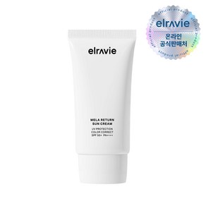 [본사정품] 엘라비에 멜라리턴 선크림 SPF50+/PA++++ 미백 톤업 크림 자외선차단 데일리선케어 촉촉한선크림