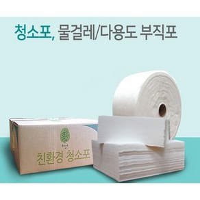 청소포 고급 홀타입60g 120장(23cm*40cm)대형사이즈 물걸레청소포 정전기청소포, 120개