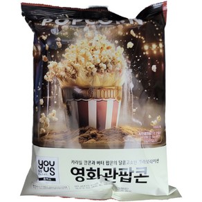 유어스 영화관 팝콘, 6개, 80g