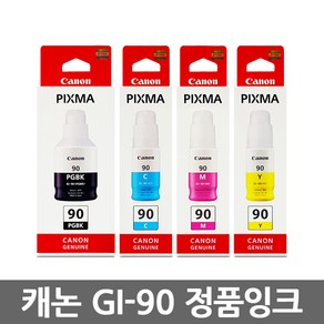 캐논 정품잉크 GI-90 G5090 G6090 G7090 GM2090 G7092, 선택02. GI-90 파랑/정품, 1개