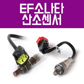 EF소나타 산소센서 39210-38035 우진공업 ef쏘나타, 1개