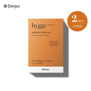 [최화정쇼pick] 덴프스 휘게엔자임액티브 효소 Soy 2박스, 없음, 2개, 90g