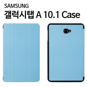 스트라 갤럭시탭A 10.1 SM T510 T515 북커버 케이스, 스카이블루, 1개