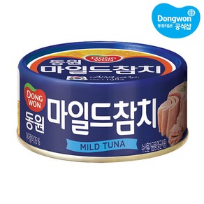 동원 마일드참치, 150g, 10개