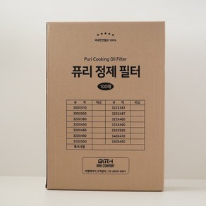 퓨리 정제필터 340x470 (엘앤피 LP-435N LP-431MC LP-430 호환)