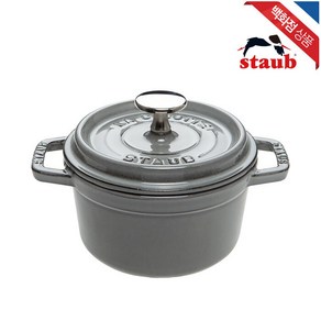 [AK플라자] [스타우브] [스타우브] 라운드 꼬꼬떼 14cm 그레이 (ST101418), -, 1개