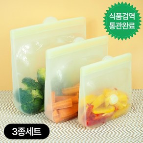 실리맘스 친환경 실리콘 지퍼백 3종 2000ml+1300ml+650ml 실리콘백 밀폐용기, 1개