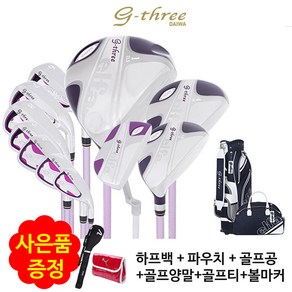 마스터스인터내셜 정품 다이와 G-Three(지쓰리) 뉴 ELFA 엘파 여성용 풀세트-사은품 증정