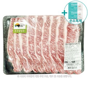 코스트코 냉동 꽃갈비 LA갈비 호주산 냉동육 2.5kg [아이스박스] + 사은품, 1개