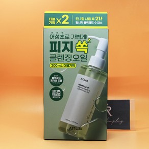 1+1 아누아 어성초 포어 컨트롤 클렌징오일 200mL + 200mL 도매가능