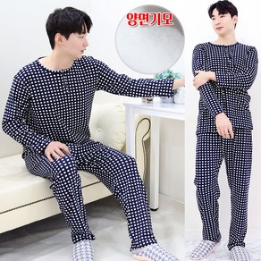 하랑이플 양면 기모 남성세트 남자 잠옷 상하세트 파자마 홈웨어 체크 수면잠옷(L XL)