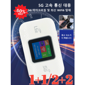 [1+1/2+2]휴대용 무선 라우터휴대용 와이파이 공유기USB WIFI 모뎀4G 무선 공유기(MF680 1개), MF680, 1개