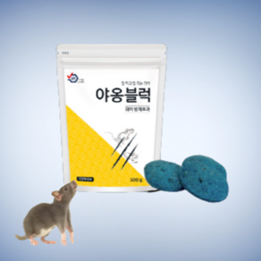 모든더케어존 쥐약 쿠마펜펠렛 500g 용기5개 쥐퇴치 살서제 쥐끈끈이 쥐덫, 야옹블럭500g(타블렛형)+쥐먹이용기5개, 1세트, 1개