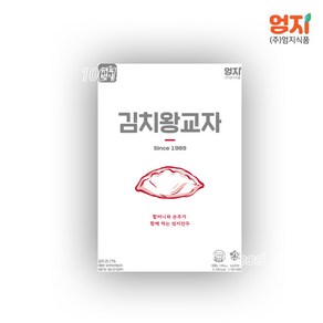 엄지 김치왕교자만두 1050g, 1.05kg, 1개