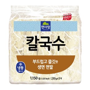 면사랑 냉동칼국수 1.15kg(230g X 5)