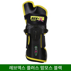 로드필드 레브엑스 플러스 맘모스형 블랙 볼링아대 볼링용품